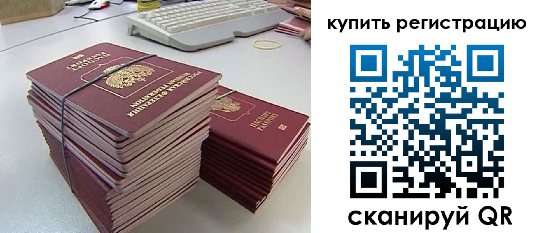 регистрация для школы в Алейске