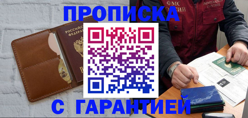 форма 3 в Алейске